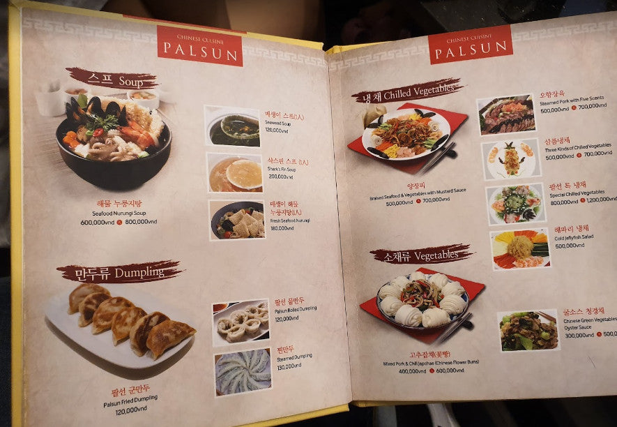 Khám phá thực Đơn Đặc sắc tại nhà hàng tía tô quận 7